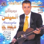 El mils sur yala.fm